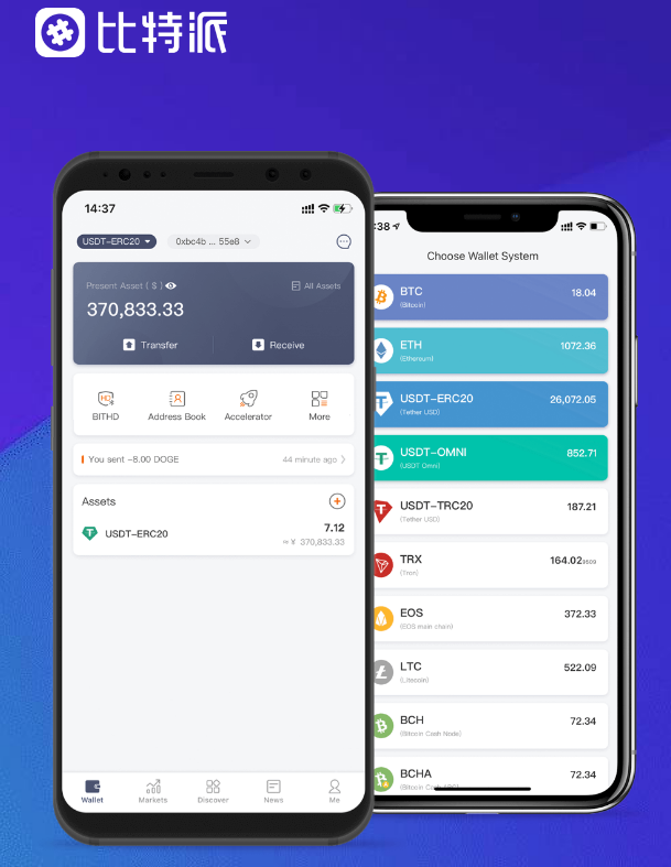 人民日报